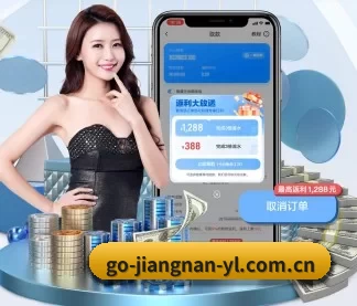 江南体育 APP